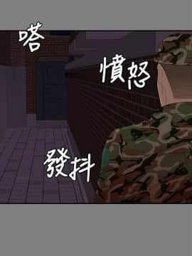 KTV情人 1-102話[完結]_1613