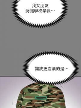 KTV情人 1-102話[完結]_1611