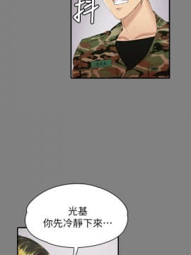 KTV情人 1-102話[完結]_1610