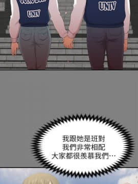 KTV情人 1-102話[完結]_1608