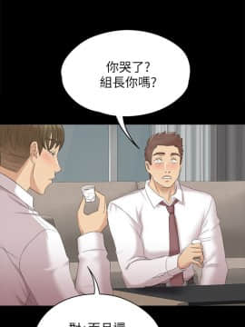 KTV情人 1-102話[完結]_1606