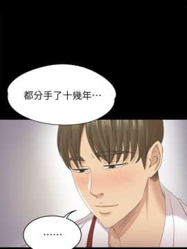KTV情人 1-102話[完結]_1607