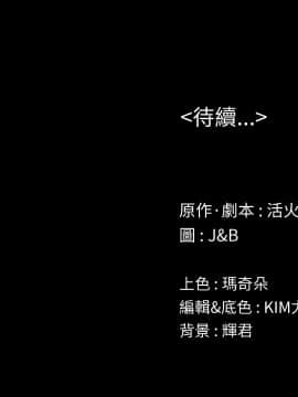 KTV情人 1-102話[完結]_1593