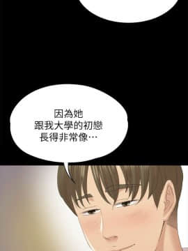 KTV情人 1-102話[完結]_1592