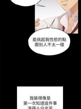 KTV情人 1-102話[完結]_1591