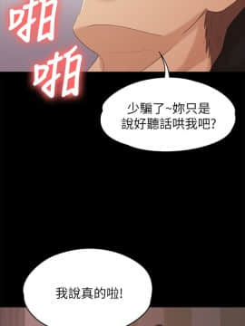 KTV情人 1-102話[完結]_1587