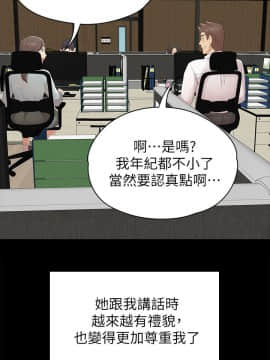 KTV情人 1-102話[完結]_1585