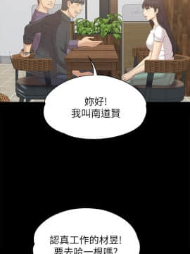 KTV情人 1-102話[完結]_1582