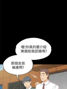 KTV情人 1-102話[完結]_1581