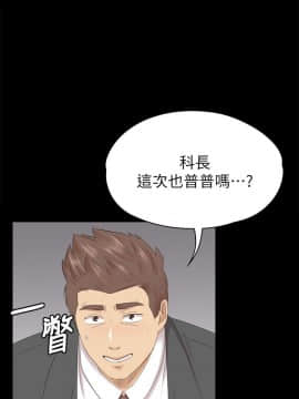 KTV情人 1-102話[完結]_1578