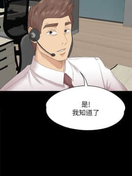 KTV情人 1-102話[完結]_1572