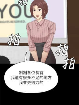 KTV情人 1-102話[完結]_1573