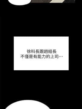 KTV情人 1-102話[完結]_1571