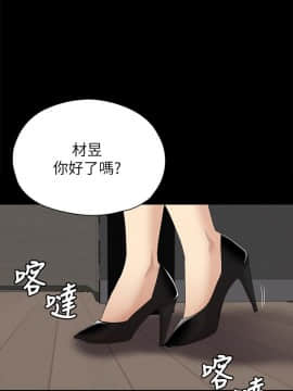 KTV情人 1-102話[完結]_1569