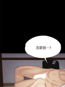 KTV情人 1-102話[完結]_1561