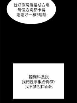 KTV情人 1-102話[完結]_1558