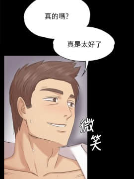 KTV情人 1-102話[完結]_1557