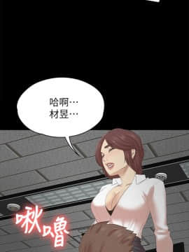 KTV情人 1-102話[完結]_1528