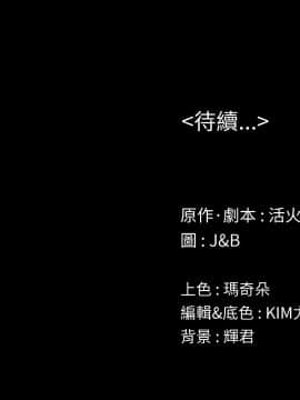 KTV情人 1-102話[完結]_1530