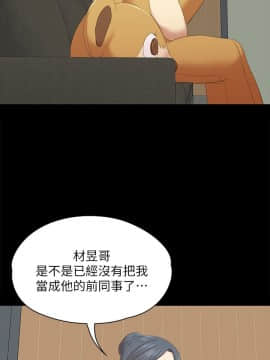 KTV情人 1-102話[完結]_1525