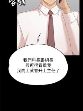 KTV情人 1-102話[完結]_1523