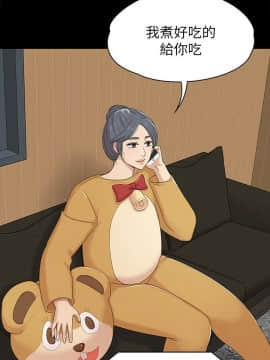 KTV情人 1-102話[完結]_1520