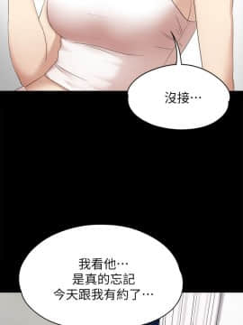 KTV情人 1-102話[完結]_1517