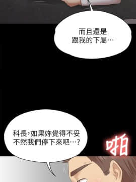 KTV情人 1-102話[完結]_1511