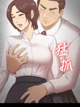 KTV情人 1-102話[完結]_1508