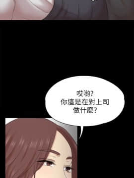 KTV情人 1-102話[完結]_1504