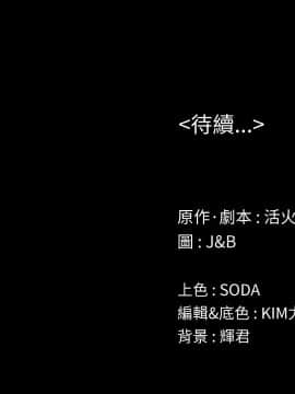 KTV情人 1-102話[完結]_1500