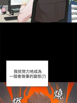 KTV情人 1-102話[完結]_1495
