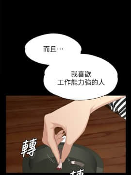 KTV情人 1-102話[完結]_1492