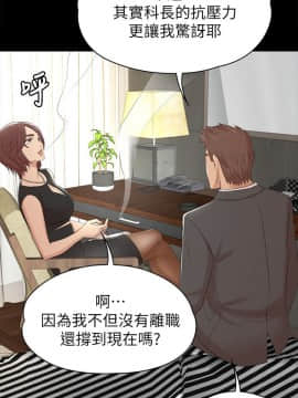KTV情人 1-102話[完結]_1491