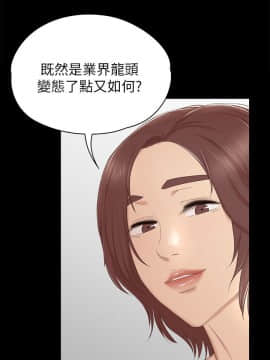 KTV情人 1-102話[完結]_1493