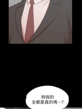 KTV情人 1-102話[完結]_1489