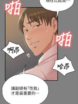 KTV情人 1-102話[完結]_1485