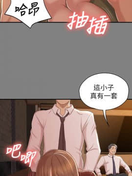 KTV情人 1-102話[完結]_1482