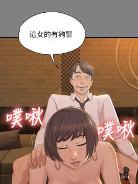 KTV情人 1-102話[完結]_1481