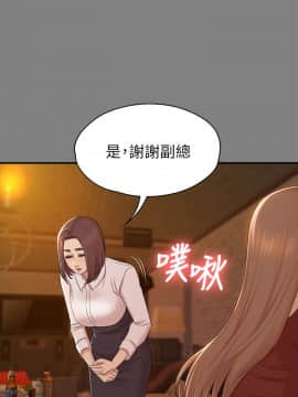 KTV情人 1-102話[完結]_1477