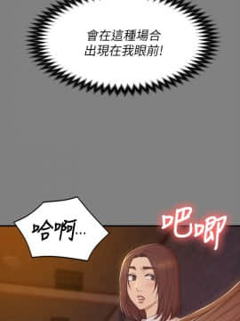 KTV情人 1-102話[完結]_1467