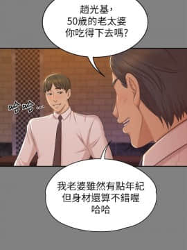 KTV情人 1-102話[完結]_1461