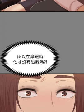 KTV情人 1-102話[完結]_1460