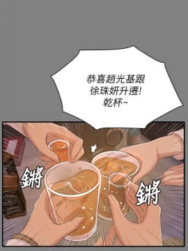 KTV情人 1-102話[完結]_1454