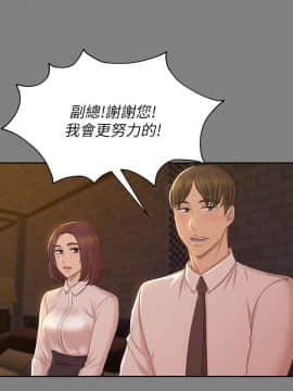 KTV情人 1-102話[完結]_1456