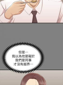 KTV情人 1-102話[完結]_1453