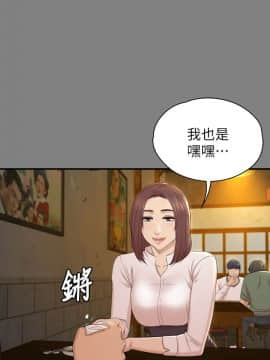 KTV情人 1-102話[完結]_1448