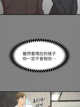 KTV情人 1-102話[完結]_1444