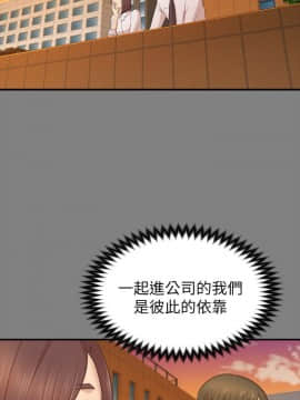 KTV情人 1-102話[完結]_1445