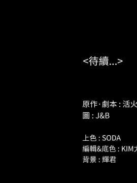 KTV情人 1-102話[完結]_1438